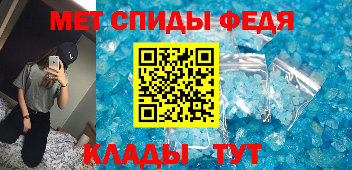 Амфетамин Розовый Бердск
