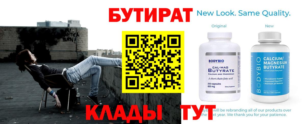 ГАШИШ Бердск