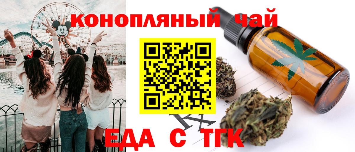 Каннабис  ГАШИШ  COCAIN  Меф МЯУ МЯУ   Бердск  Вход с VPN  Марихуана  ГАШ 