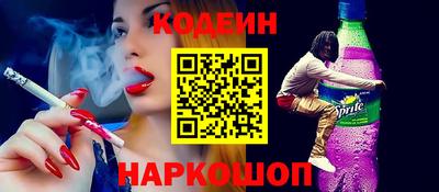 мескалин Ивантеевка