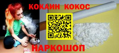 мескалин Ивантеевка