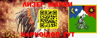 марки nbome Ефремов