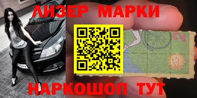 соль ск Железногорск