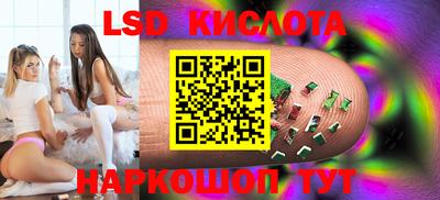 кокаин перу Иваново