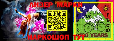 соль ск Железногорск