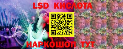 мефедрон Железноводск