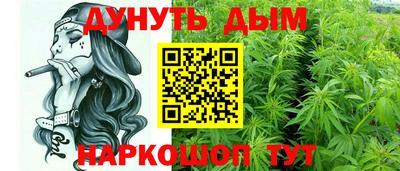 мескалин Ивантеевка