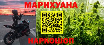 марки nbome Ефремов