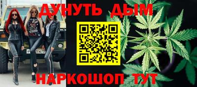 мефедрон Железноводск