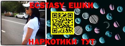 марки nbome Ефремов