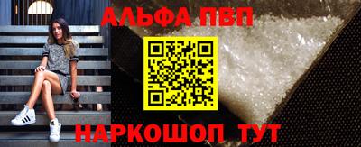 соль ск Железногорск