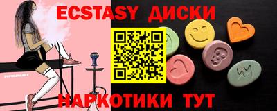 мефедрон Железноводск