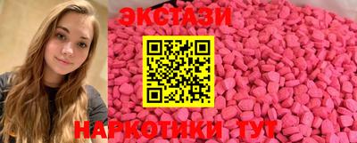 кокаин перу Иваново