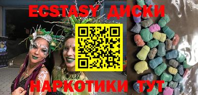 соль ск Железногорск