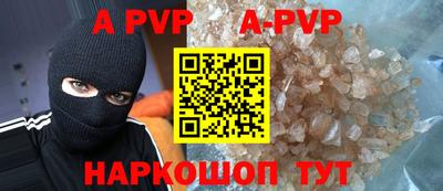 соль ск Железногорск