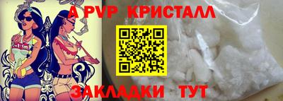 мескалин Ивантеевка