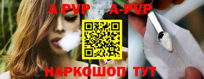 кокаин перу Иваново