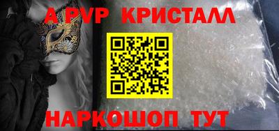 мескалин Ивантеевка