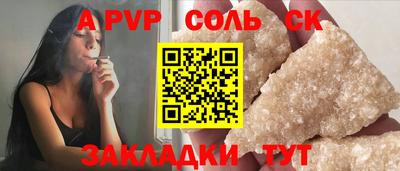 кокаин перу Иваново