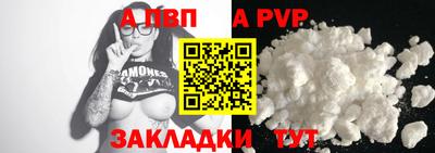 кокаин перу Иваново