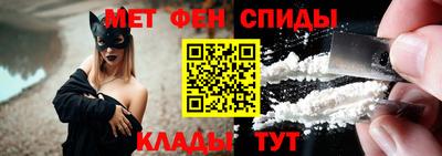 мескалин Ивантеевка