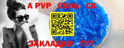 мескалин Ивантеевка