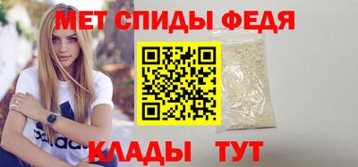 мескалин Ивантеевка