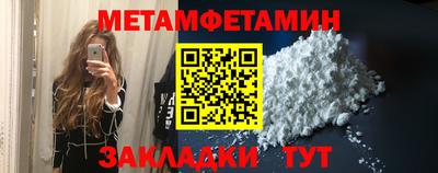 мескалин Ивантеевка