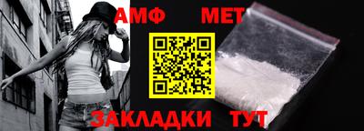 мефедрон Железноводск