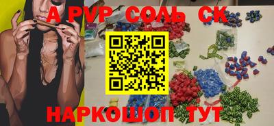 кокаин перу Иваново
