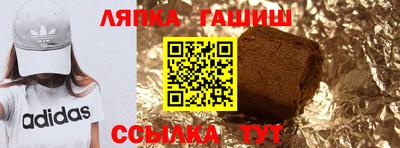 мескалин Ивантеевка