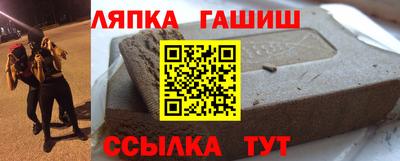 соль ск Железногорск
